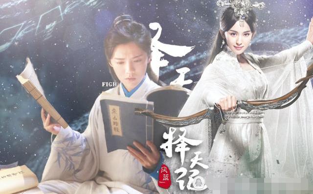 落落喜欢师傅，莫雨和唐三十六在一起，陈长生有点弱，毁了！