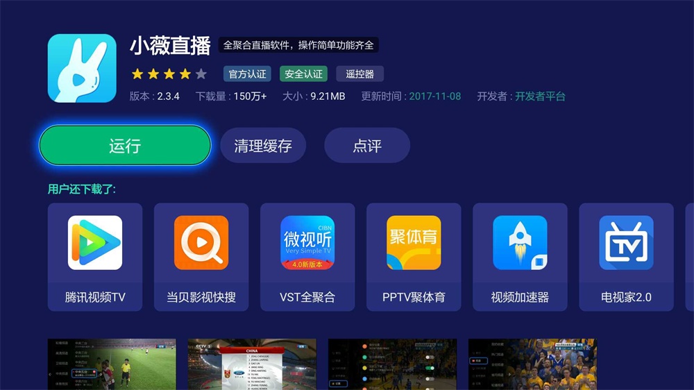 小米盒子3s怎么连接wifi,小米盒子3s刷国际版存在缺点