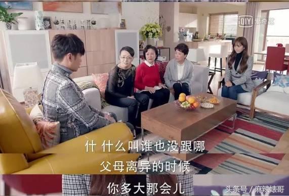 买菜要记账，长辈见面就催婚，这应该是我看过最接地气的电视剧