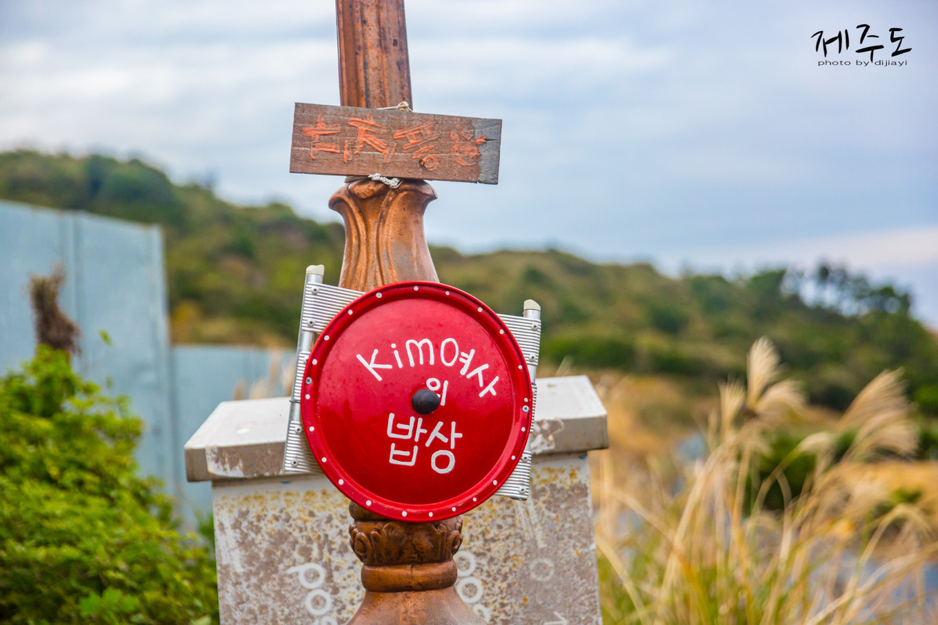 济州岛著名旅游景点,济州岛必游旅游景点推荐