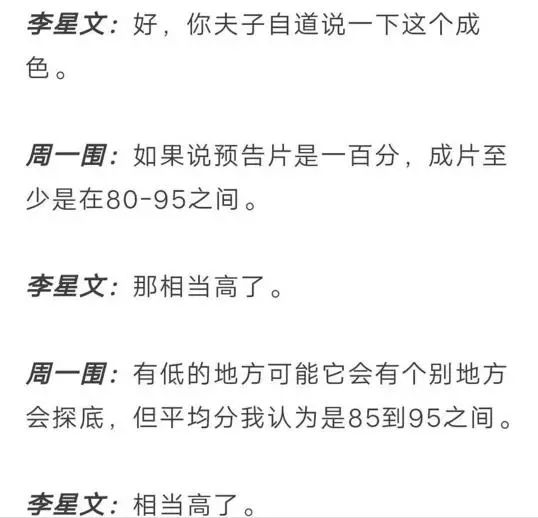 吐槽九州海上牧云记,海上牧云记皇帝被嘲笑
