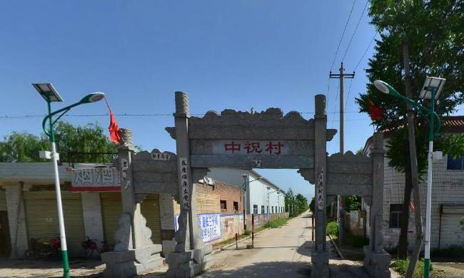 西安古村揭秘,西安郭家村古村图