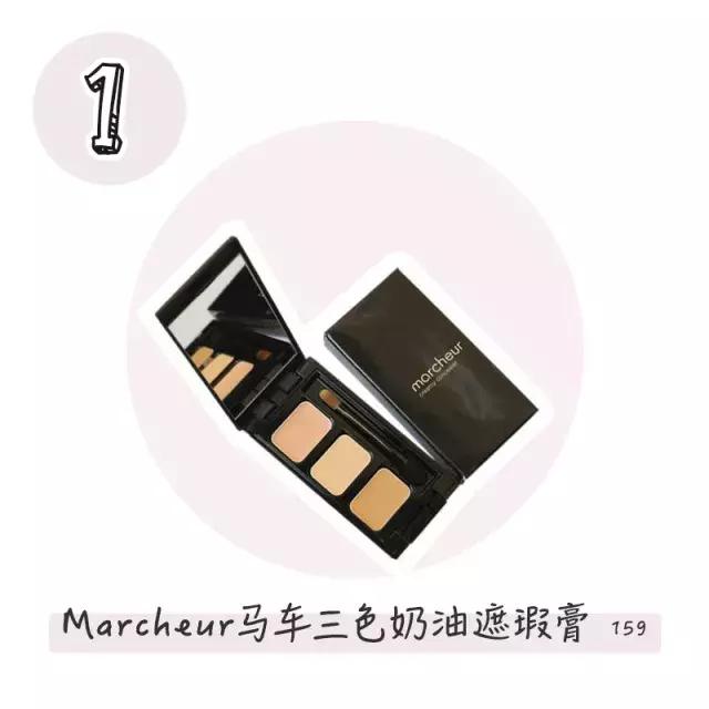 爆款底妆测评,能让人惊艳的底妆产品