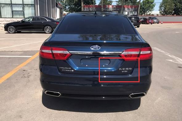 长安福特v65,长安福特V6发动机轿车