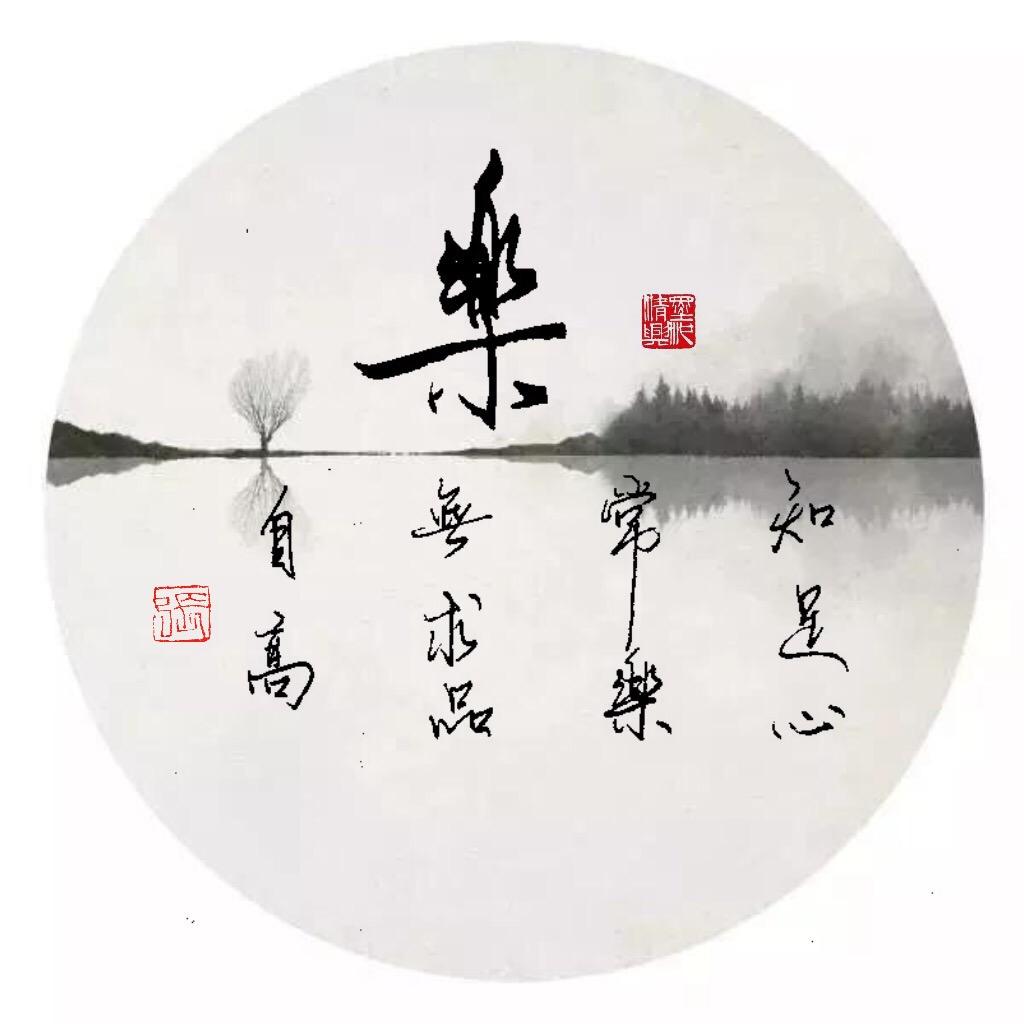 时光不老岁月静好愿心情如阳光,岁月静好时光不老祝愿一切都好