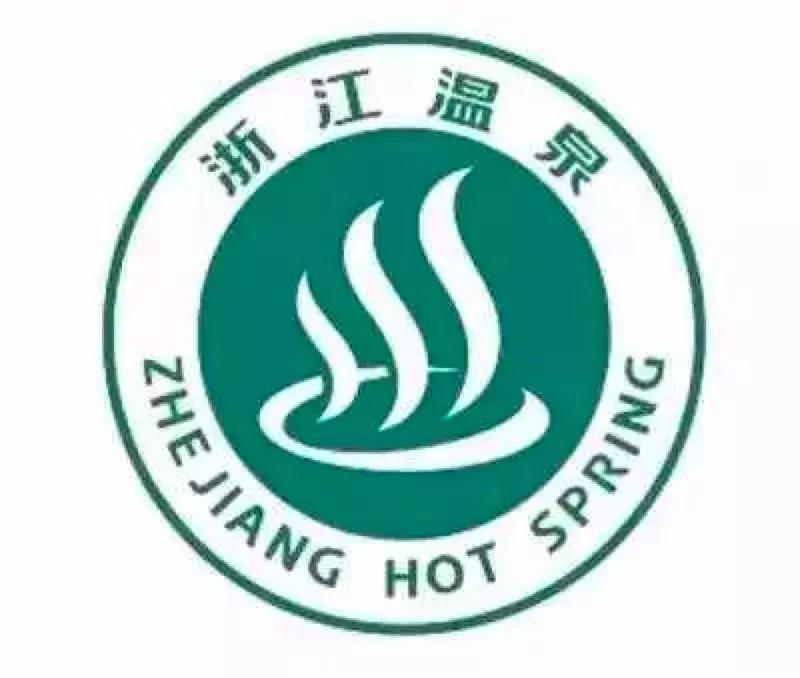 十大公认最好的温泉,江浙沪十大室外温泉