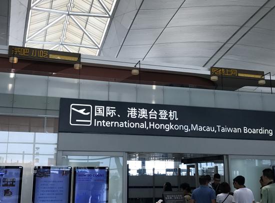 第一次出国机场流程,最便宜的出国航班