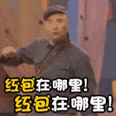 「平安守护」微信群里疯狂转发的“支付宝扫码领红包”是*局骗**？！真相原来是……