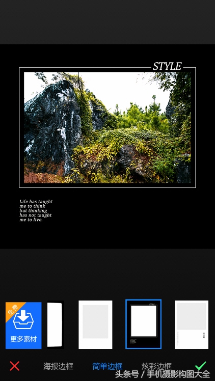 手机照片后期处理，作为一个摄影师怎么可以不会？