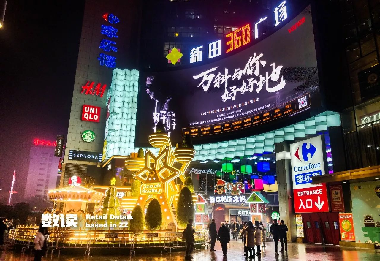 圣诞降至，新田360国贸店有哪些值得看的新亮点？