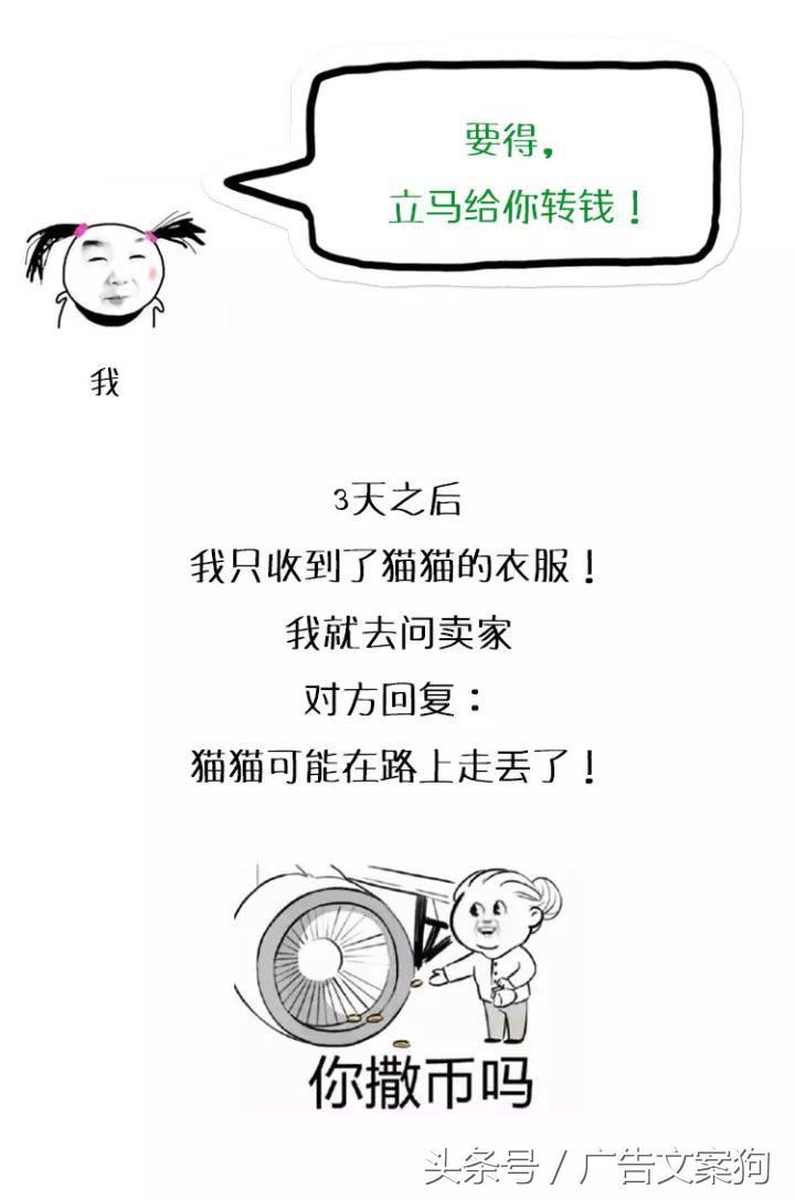 我心里有一句妈卖批不知当讲不当讲，送给所有微商