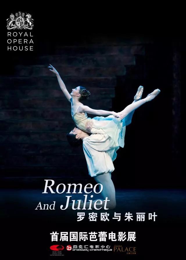 解密芭蕾日常,魅力芭蕾