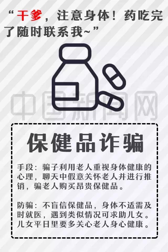 最强电信防骗法,电信手机卡防骗小知识