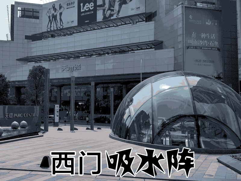 聚财风水阵法图,简单实用的旺财秘法