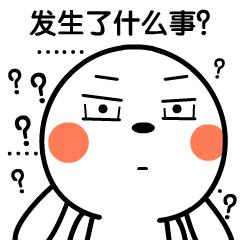 「平安守护」微信群里疯狂转发的“支付宝扫码领红包”是*局骗**？！真相原来是……