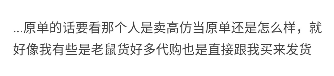 淘宝代购真相你以为买的是正品,购物陷阱