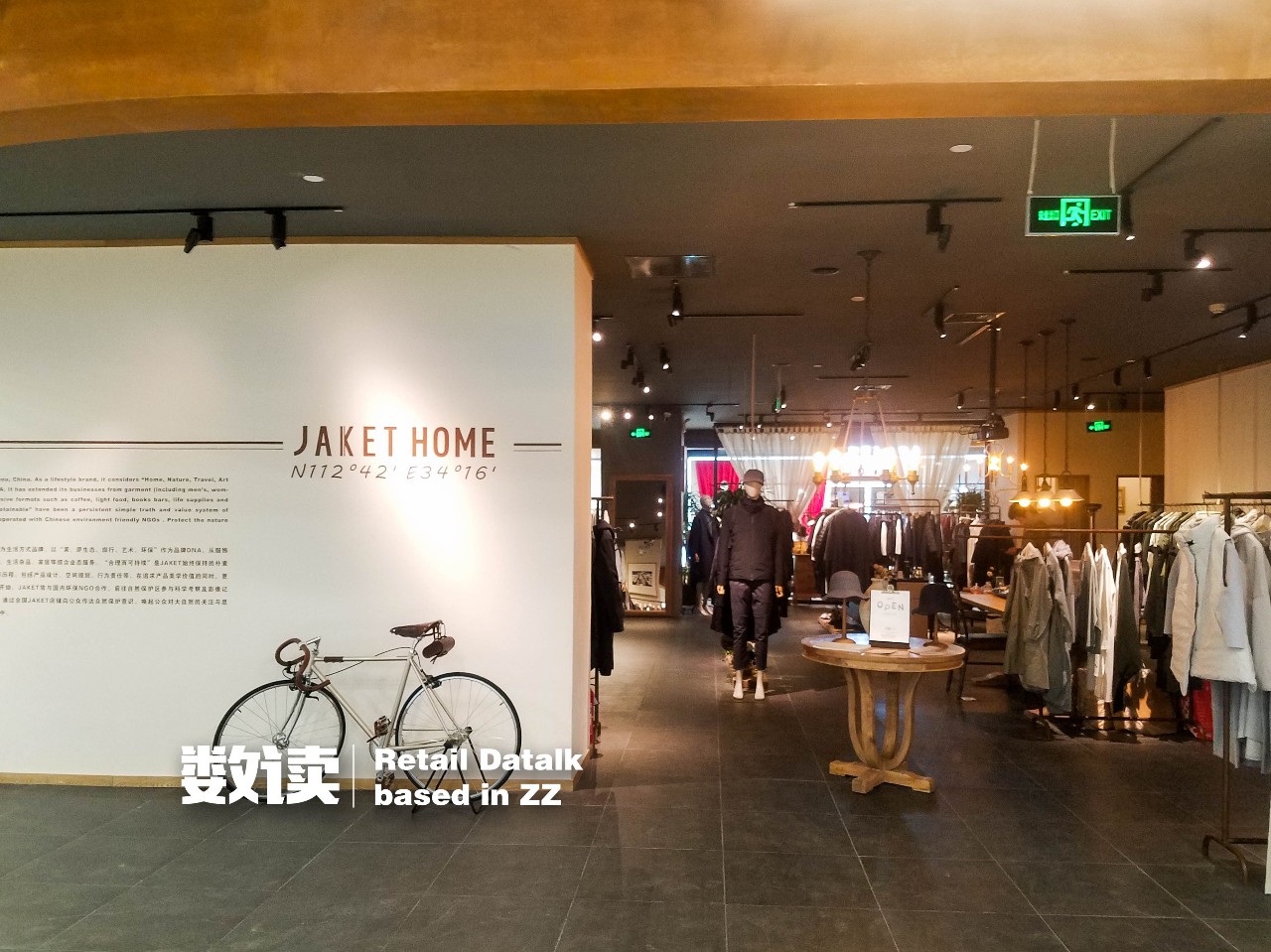 圣诞降至，新田360国贸店有哪些值得看的新亮点？