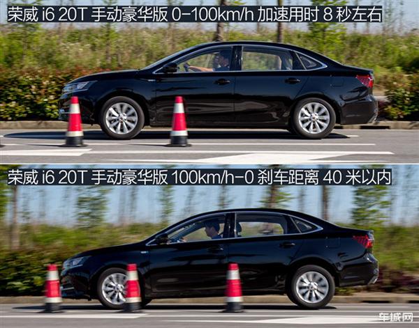荣威i6驾乘体验,体验手动挡的乐趣