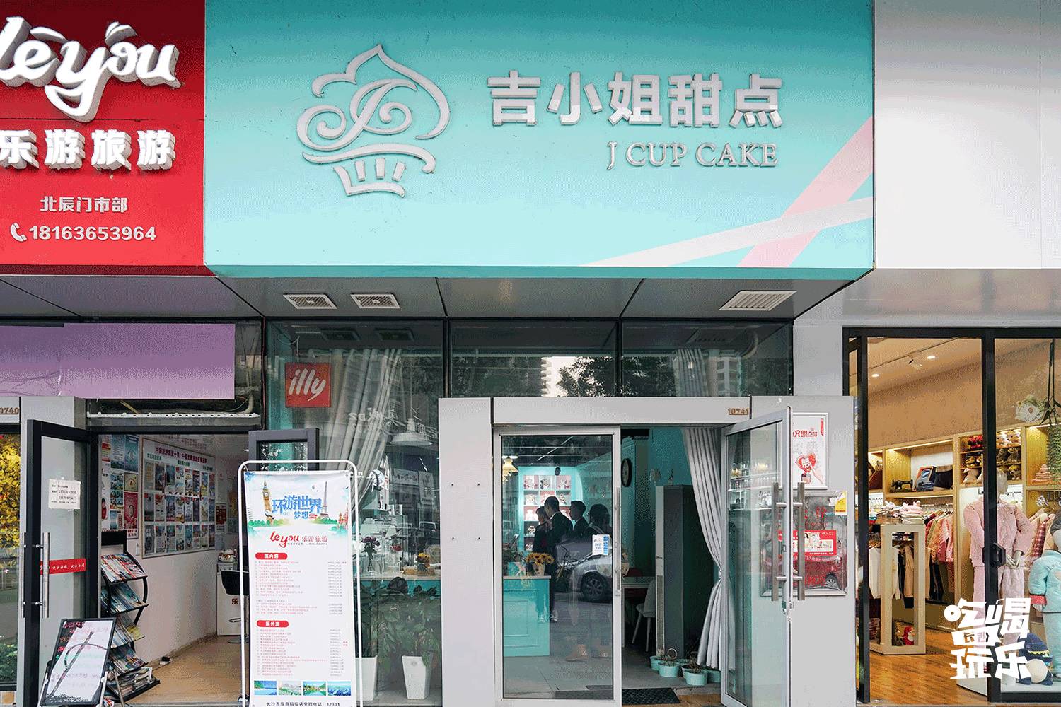 在武清生活感受,北辰三角洲值得吗