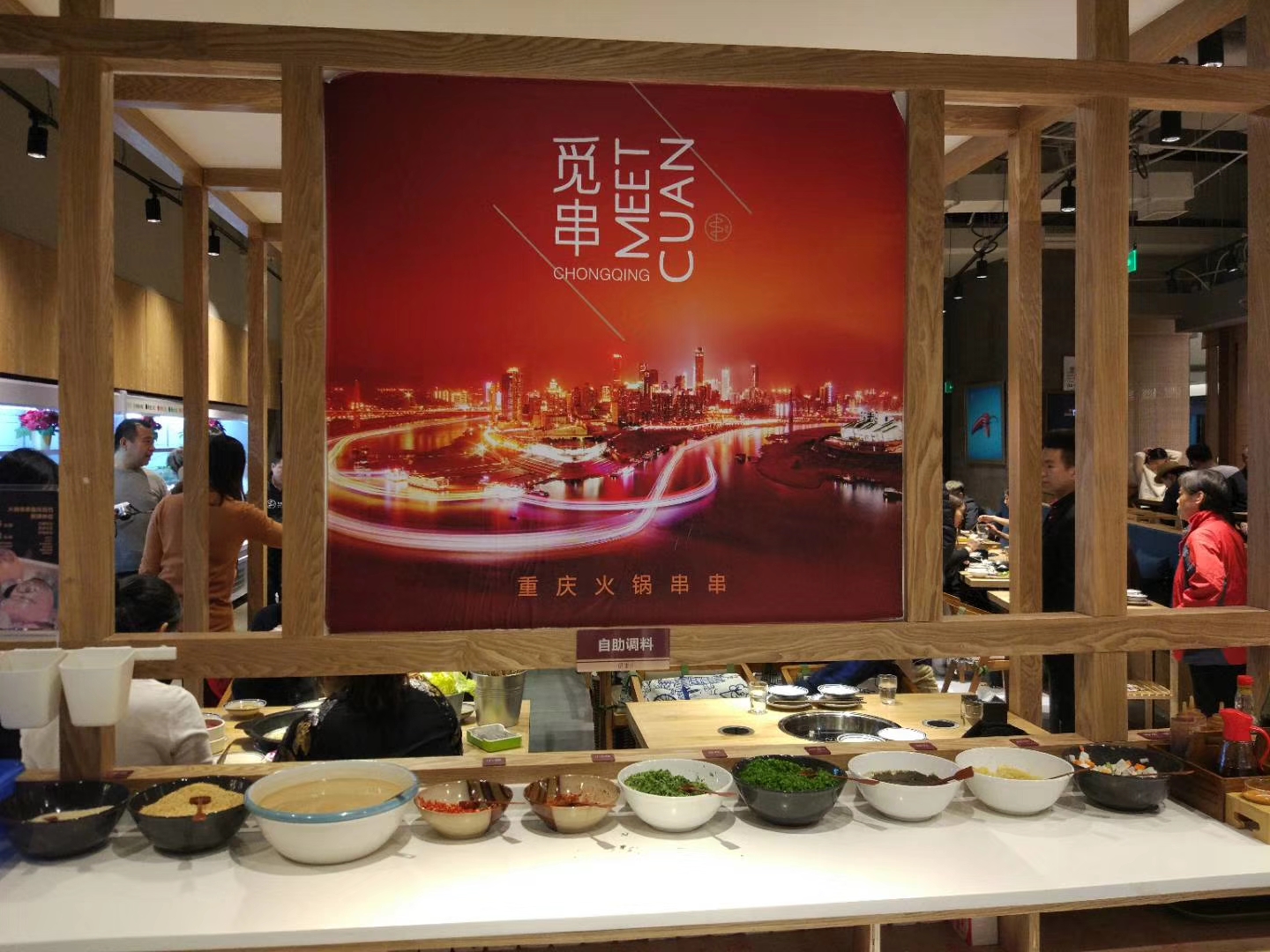 商场串串品牌,串串香热销串品