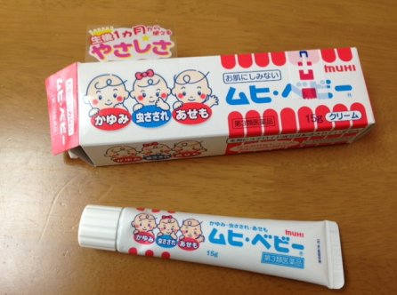 婴幼儿湿疹大作战！各种宝宝湿疹药膏面霜测评！（宝妈亲测有效）