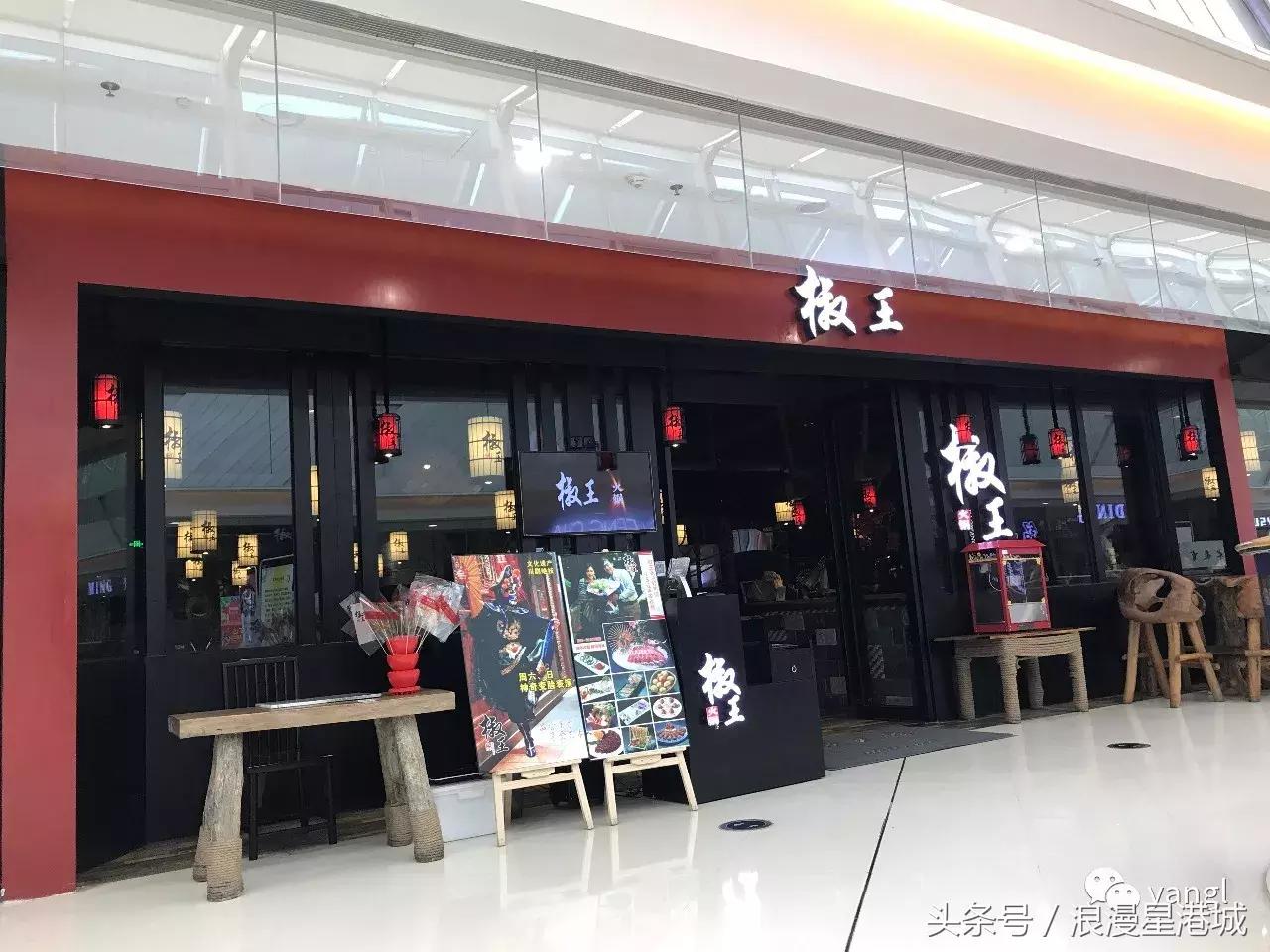 重庆火锅征服全国人胃,重庆火锅征服老外