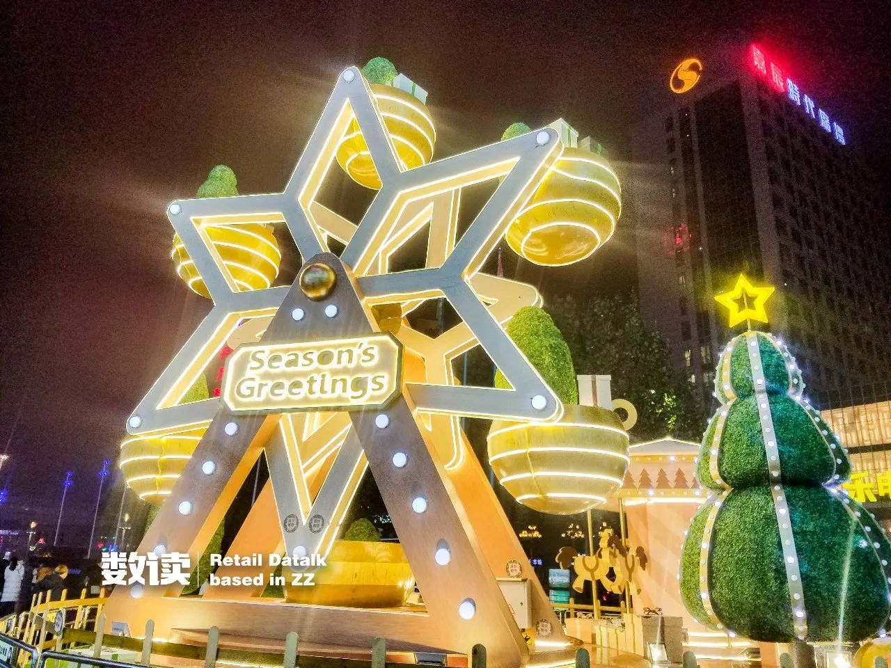 圣诞降至，新田360国贸店有哪些值得看的新亮点？