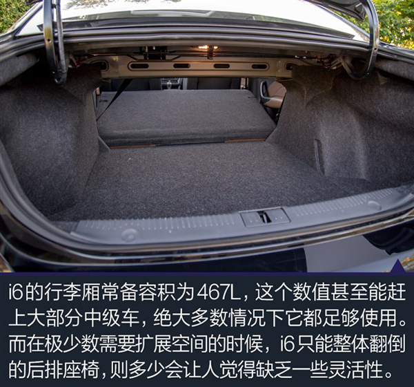 荣威i6驾乘体验,体验手动挡的乐趣