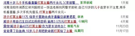 熊孩子玩游戏乱充钱还能要回吗,家里有熊孩子玩手机怎么办