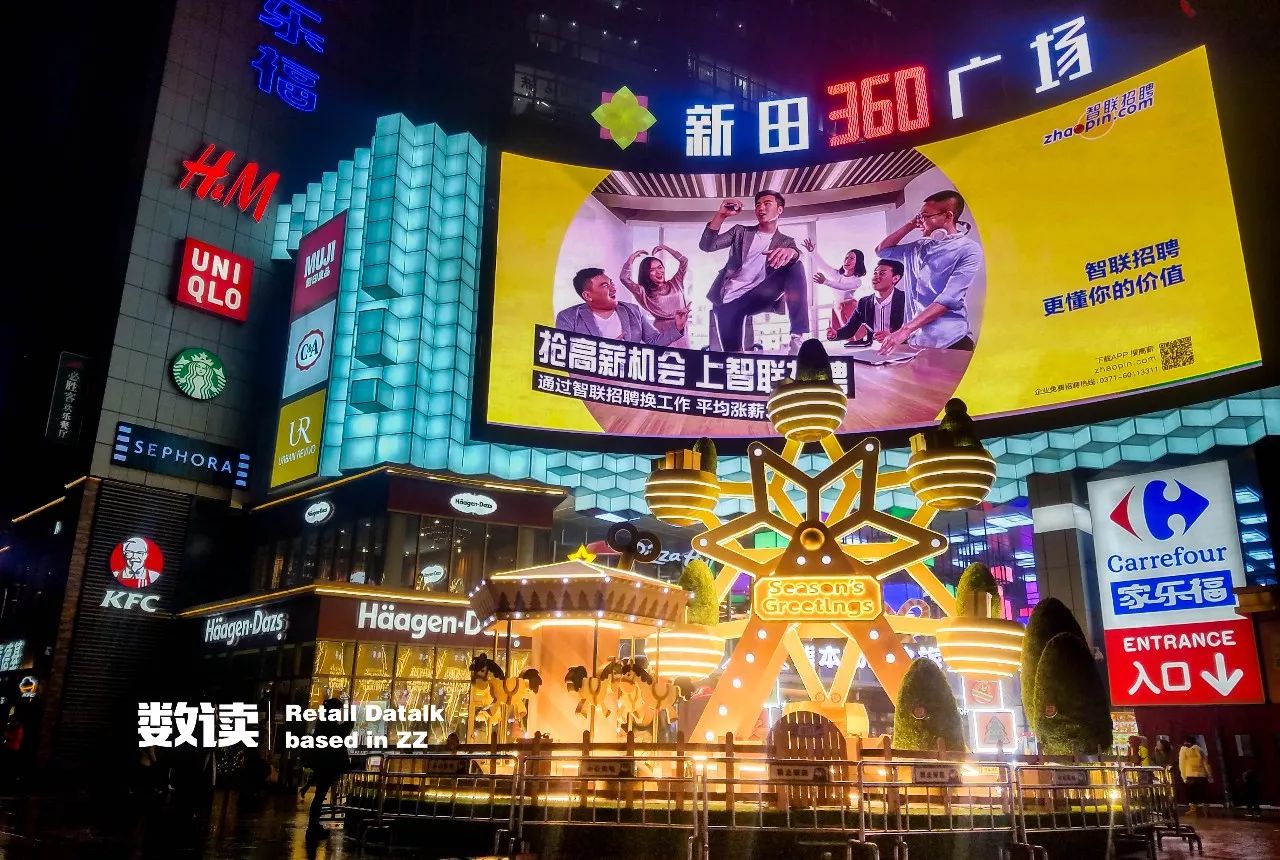 圣诞降至，新田360国贸店有哪些值得看的新亮点？