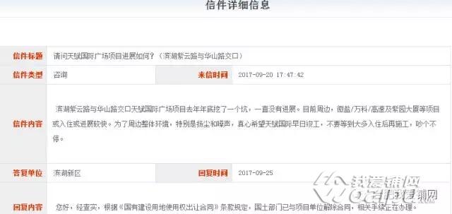 拿地几年后必须开发,拿地迟迟开发不完