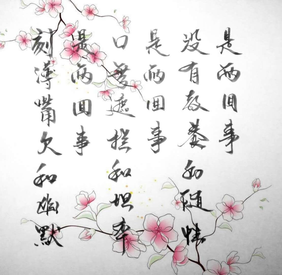 时光不老岁月静好愿心情如阳光,岁月静好时光不老祝愿一切都好