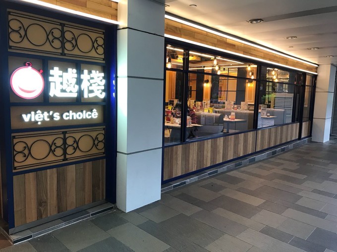 忍不住来香港撒了个儿欢，为小鹿贝比疯狂打call！