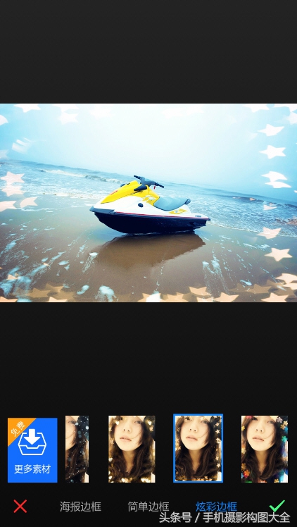 手机照片后期处理，作为一个摄影师怎么可以不会？