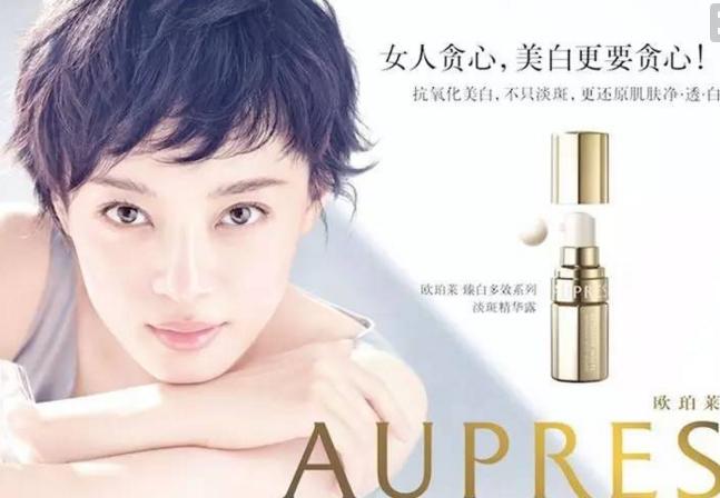 全球十大顶级化妆品排名榜,比较好用的十种化妆品