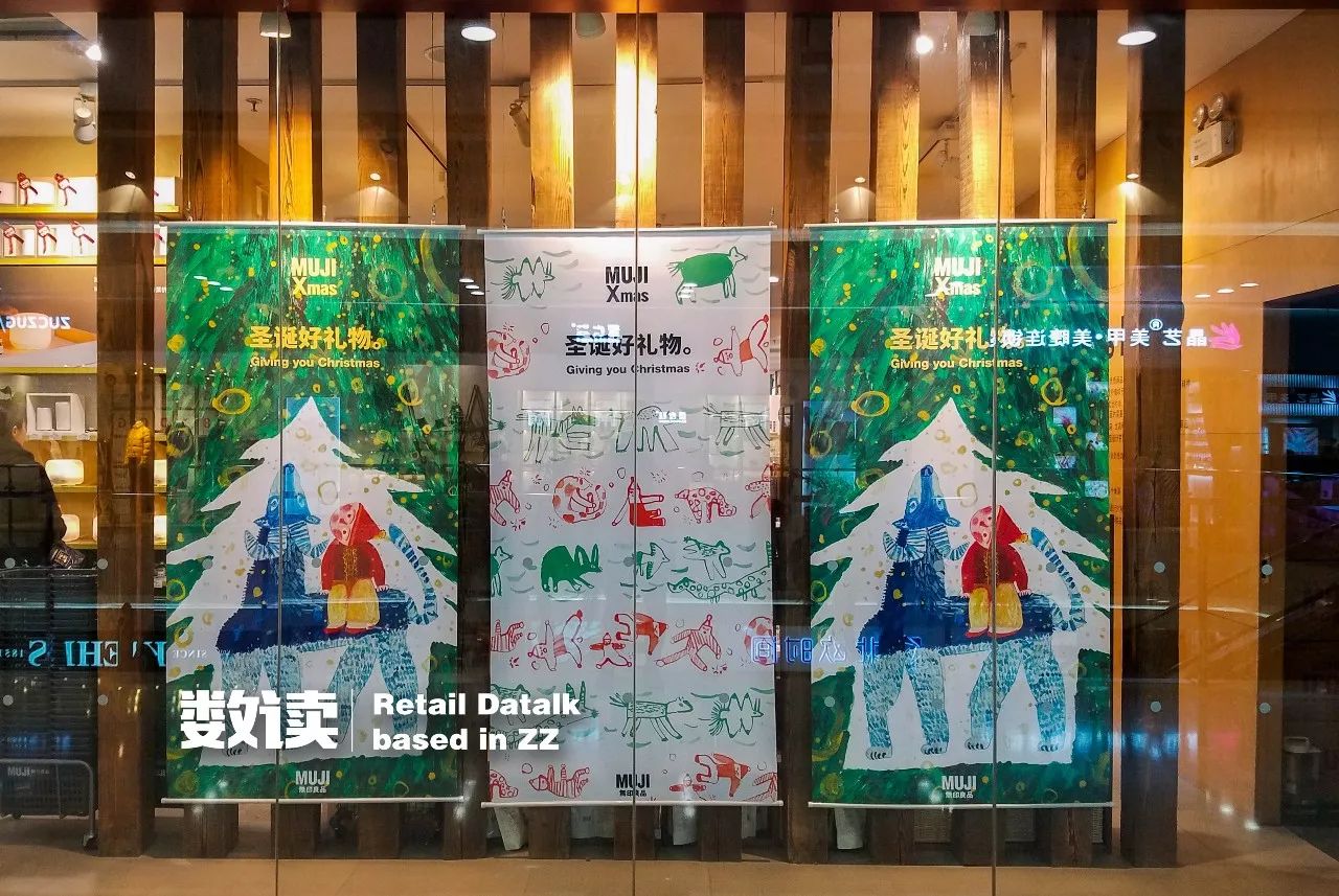 圣诞降至，新田360国贸店有哪些值得看的新亮点？