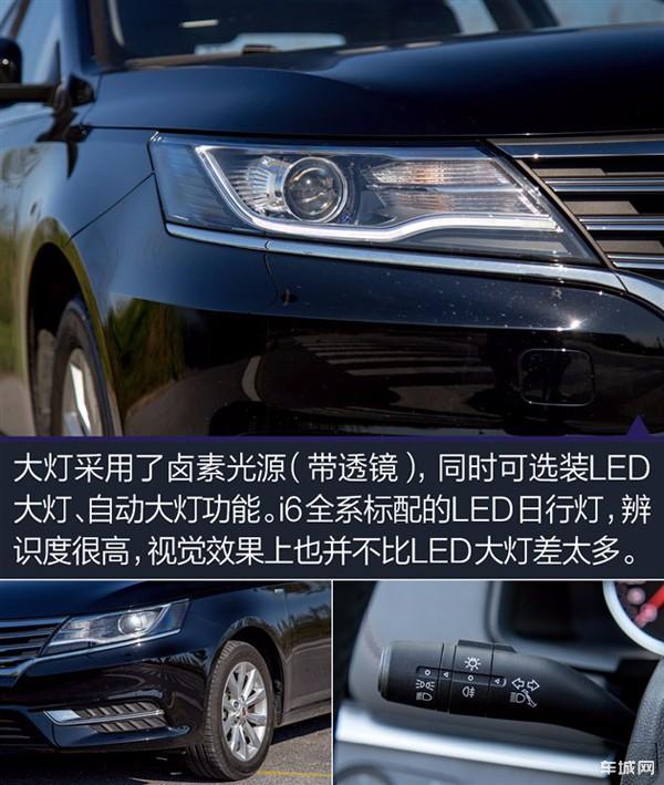 荣威i6驾乘体验,体验手动挡的乐趣