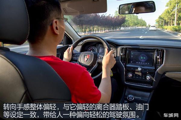 荣威i6驾乘体验,体验手动挡的乐趣