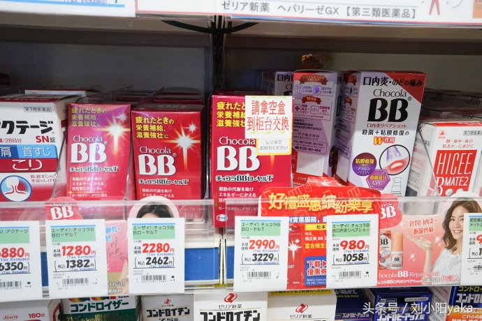 去日本买什么生活用品,去日本必买的家庭日用品