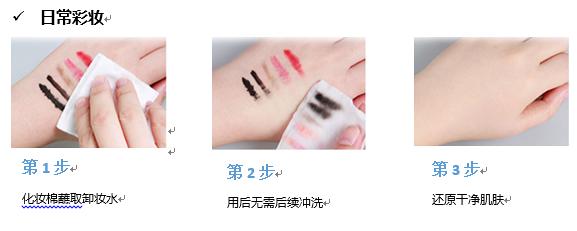 凯伊秀舒缓卸妆洁颜液好用吗,卸妆清洁控油修护