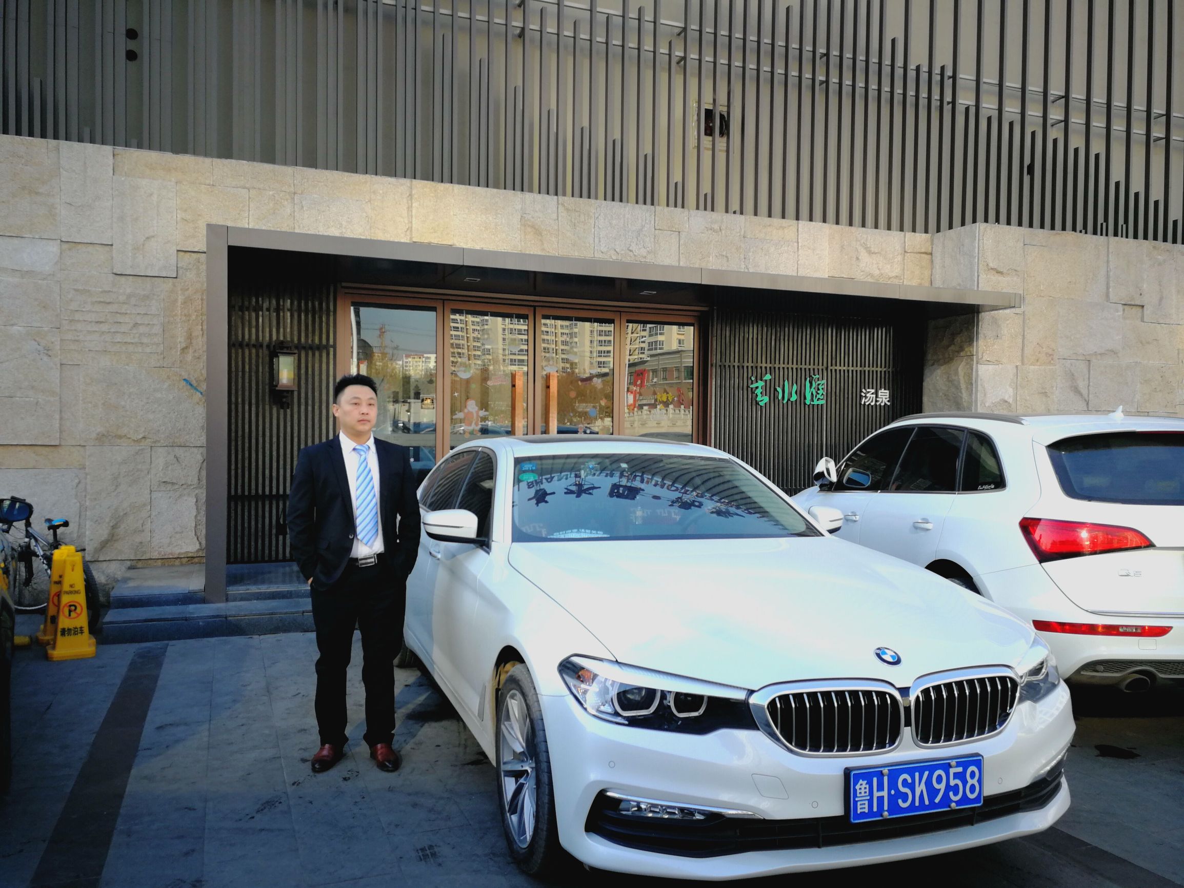 与梦同行携手并进,与梦同行扬帆起航