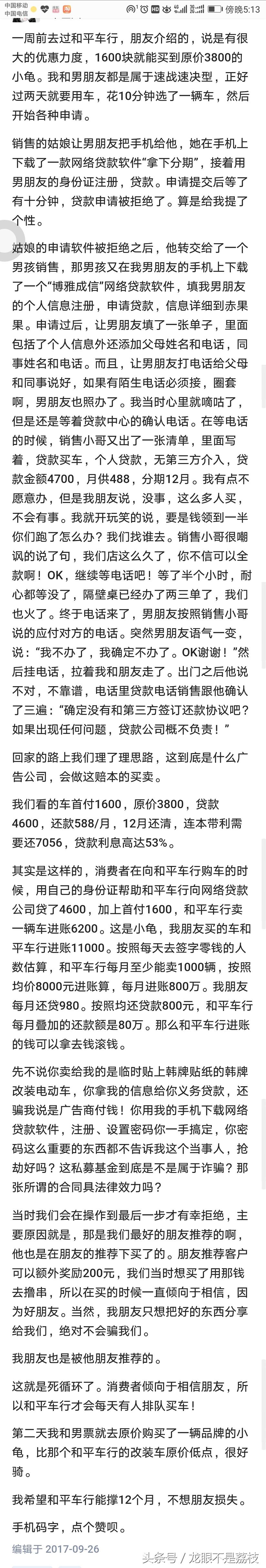 一万块钱开奔驰之入坑系列