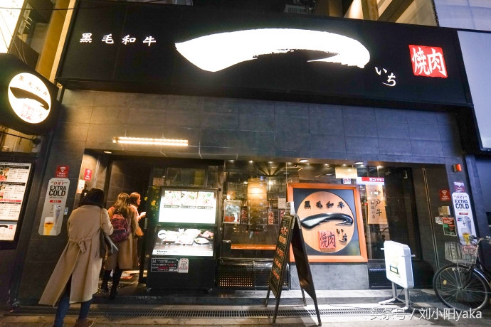 去日本买什么生活用品,去日本必买的家庭日用品