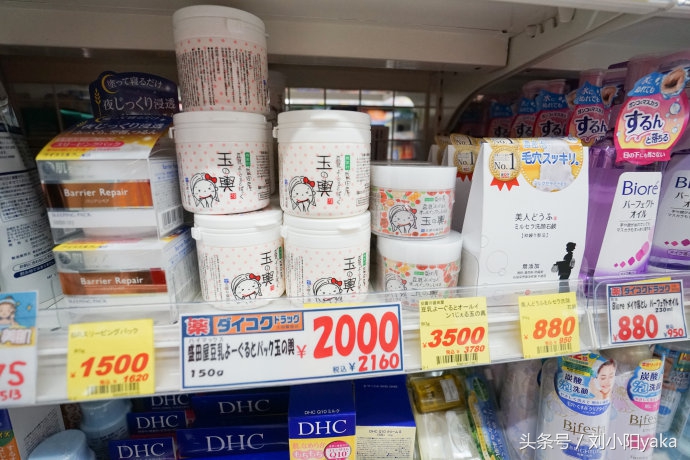 去日本买什么生活用品,去日本必买的家庭日用品