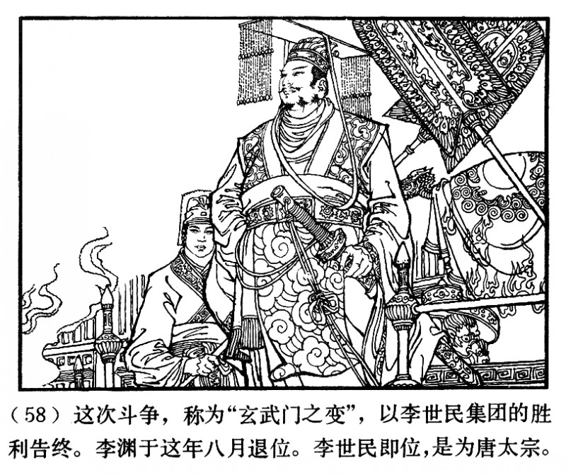 项维仁人物线描画稿,项维仁线描仕女新作集萃