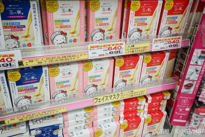 去日本买什么生活用品,去日本必买的家庭日用品