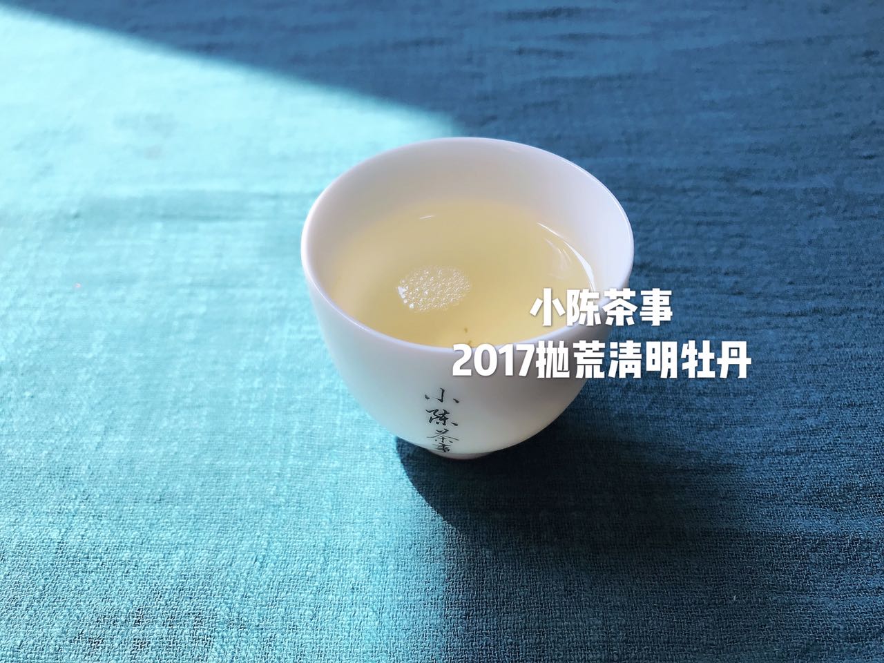想了解白茶，花五分钟读完白茶这十个特点！