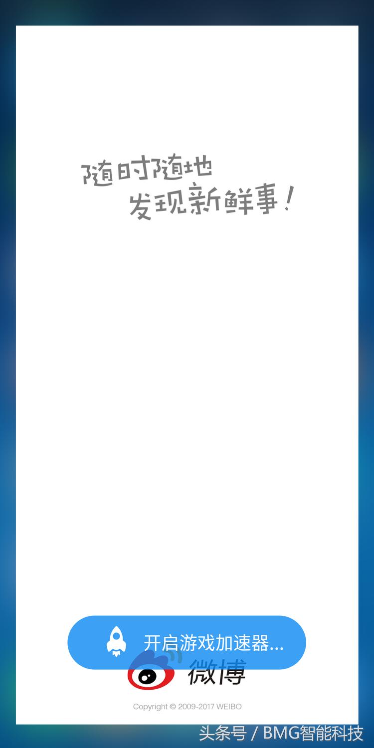 360小白教程,360n6pro游戏加速器