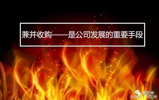 股权兼并和并购注意事项,股权收购后新公司股权比例