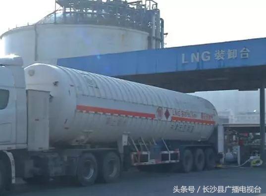 长沙星沙天然气价格,长沙星沙新奥天然气